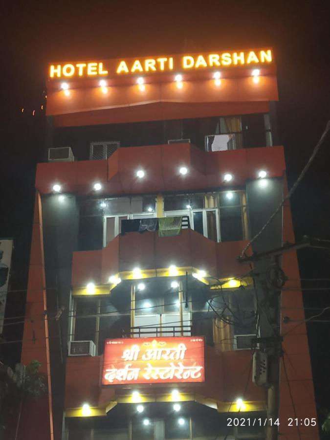 Hotel Aarti Darshan ハリドワール エクステリア 写真