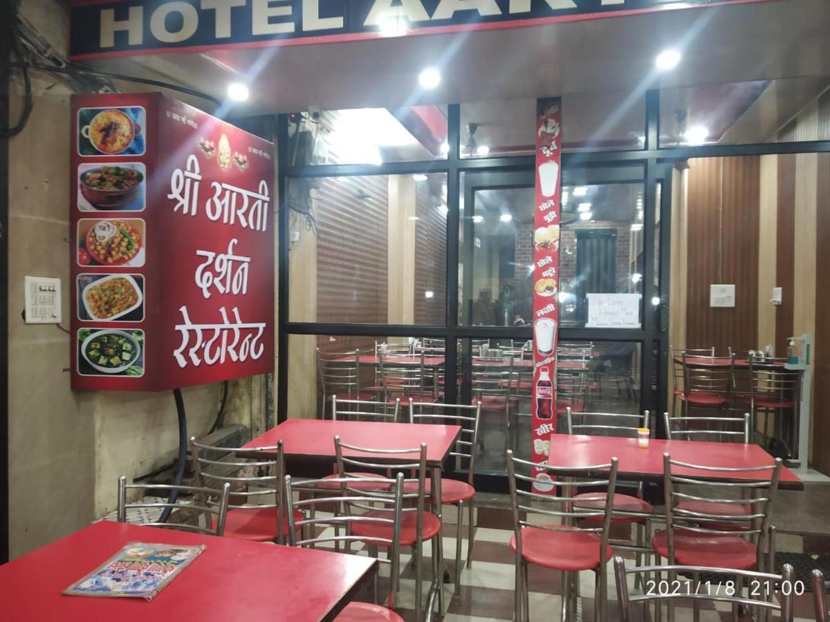 Hotel Aarti Darshan ハリドワール エクステリア 写真